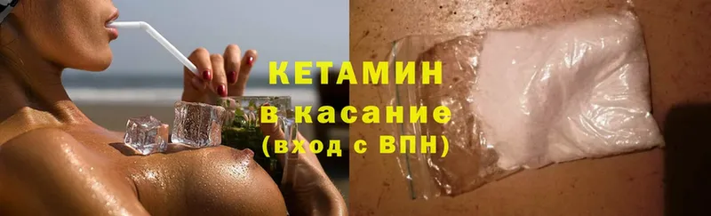 даркнет сайт  Бирюсинск  мориарти какой сайт  КЕТАМИН ketamine 