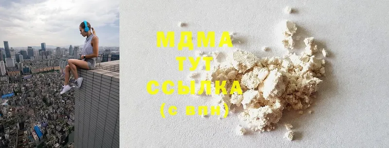 MDMA Molly  дарнет шоп  KRAKEN маркетплейс  Бирюсинск 